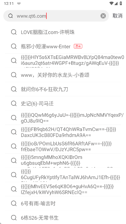 雨鹿阅读免费版 雨鹿阅读免费版