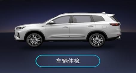 奇瑞智云互联2022最新版