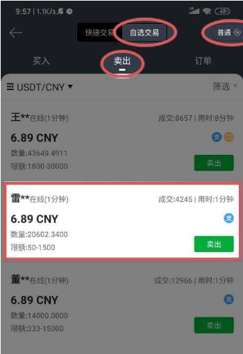 gate怎么提现人民币 gate提现多久到账