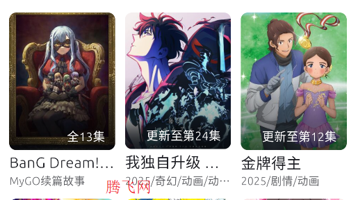 anich软件动漫app anich软件动漫app