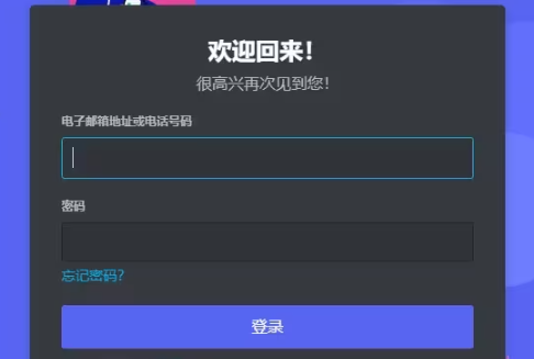 Patreon安卓客户端 Patreon安卓客户端