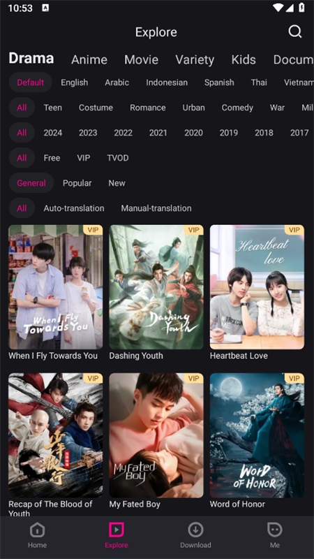 YOUKU优酷国际版app官方正版