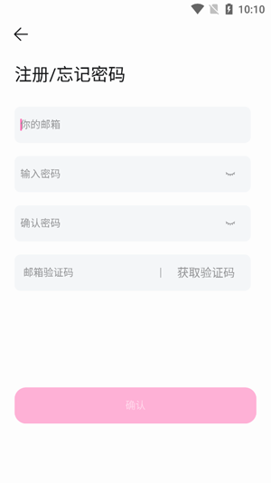 BabyMo下载安卓版 BabyMo下载安卓版