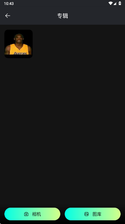 ToonArt解锁高级版 ToonArt解锁高级版