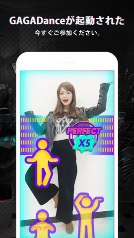 抖音TikTok日本版