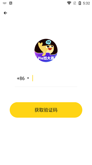 戏鲸配音app官方正版 戏鲸配音app官方正版