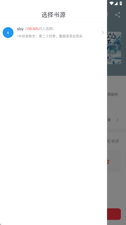 雨鹿阅读免费版 雨鹿阅读免费版