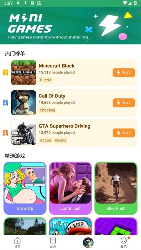 APKPure软件安卓最新版本