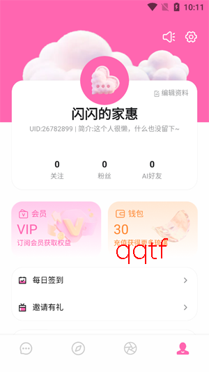 BabyMo下载安卓版 BabyMo下载安卓版