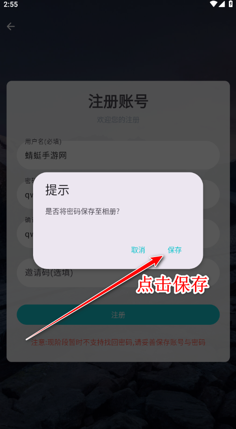 神奇应用官方版 神奇应用官方版