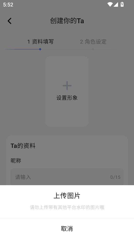 密鸽ai官方版 密鸽ai官方版