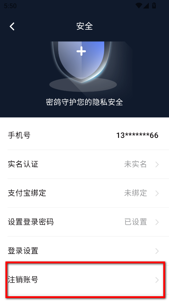 密鸽ai官方版 密鸽ai官方版