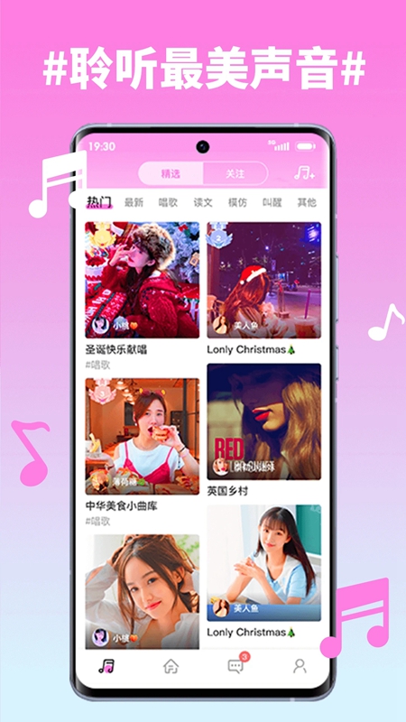 糖心vlog官方版ios
