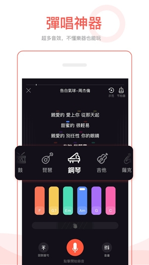 全民Party最新版本