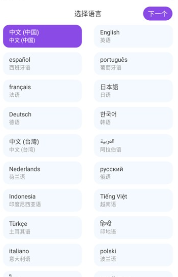 甜蜜AIapp手机版 甜蜜AIapp手机版