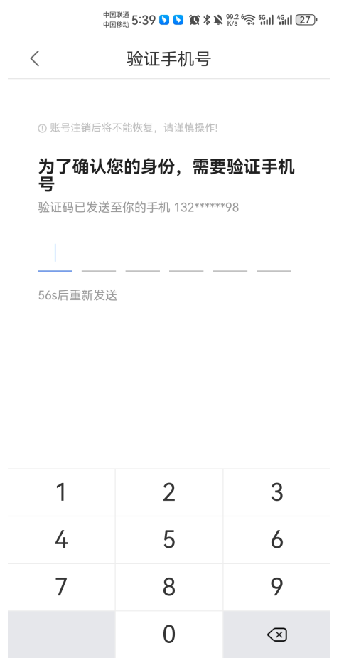 游帮帮加速器最新客户端