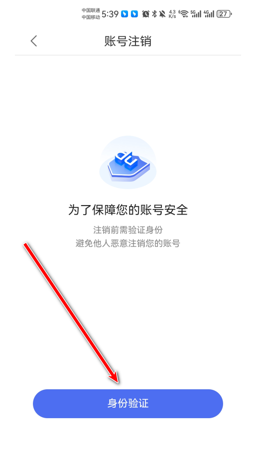 游帮帮加速器最新客户端