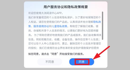 大洲英语学校app手机版