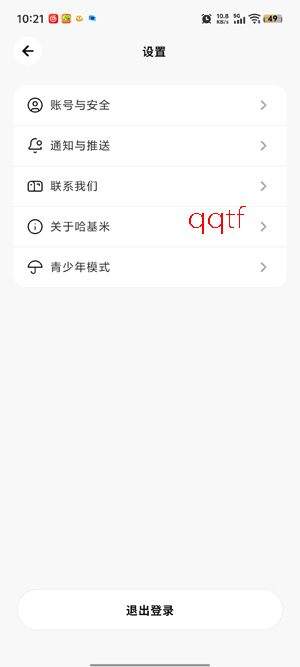 哈基米AI最新版本 哈基米AI最新版本