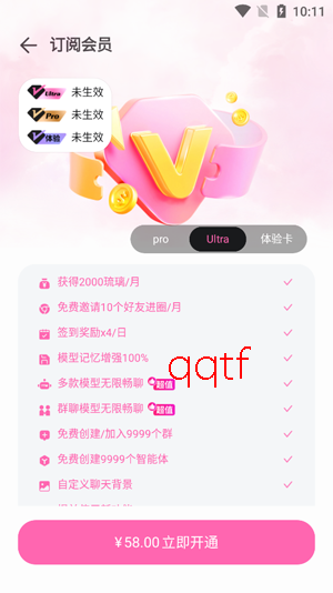 BabyMo下载安卓版 BabyMo下载安卓版