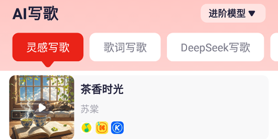 小元音乐圈app最新版 小元音乐圈app最新版