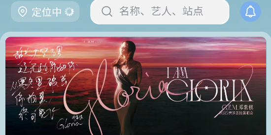 票友app最新版本