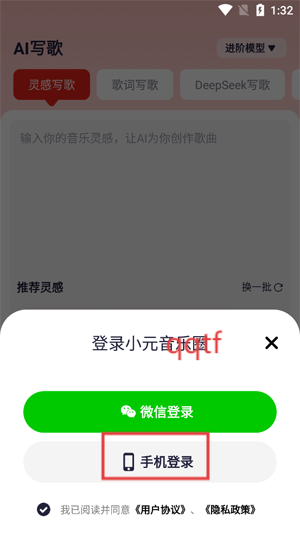 小元音乐圈app最新版 小元音乐圈app最新版