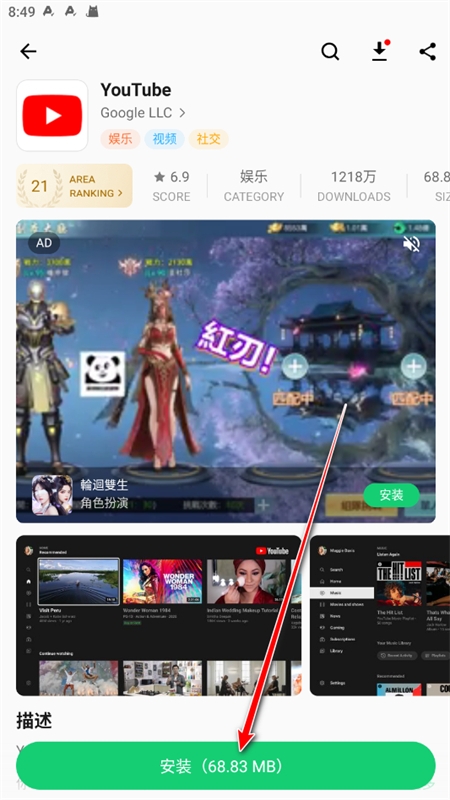 APKPure软件安卓最新版本