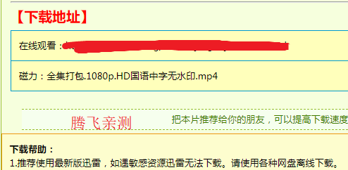 柚子下载app安卓版