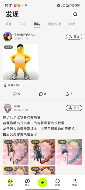 哈基米AI最新版本 哈基米AI最新版本