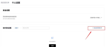 o易怎么玩新手 o易新手最快上手教程