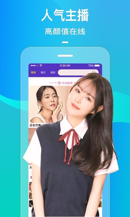 羞羞视频手机版