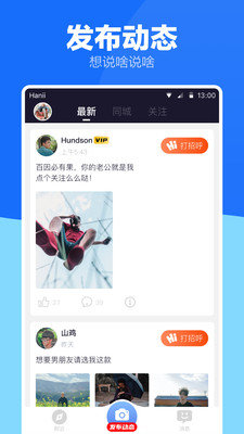 小蓝视频app