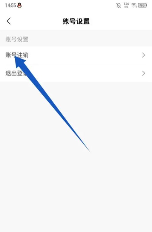 校园集市app官方版