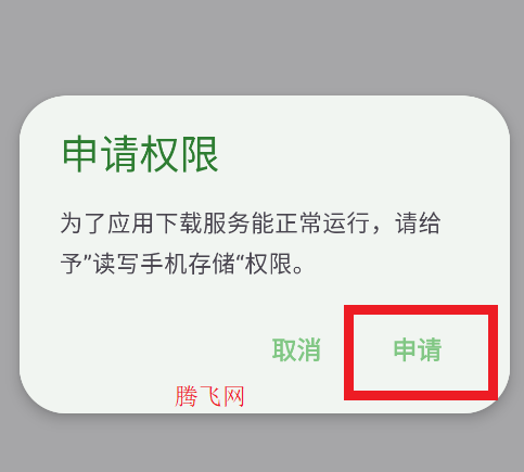 卡音APP官方版(现岸听音乐)