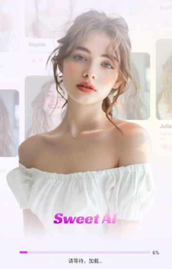 甜蜜AIapp手机版 甜蜜AIapp手机版