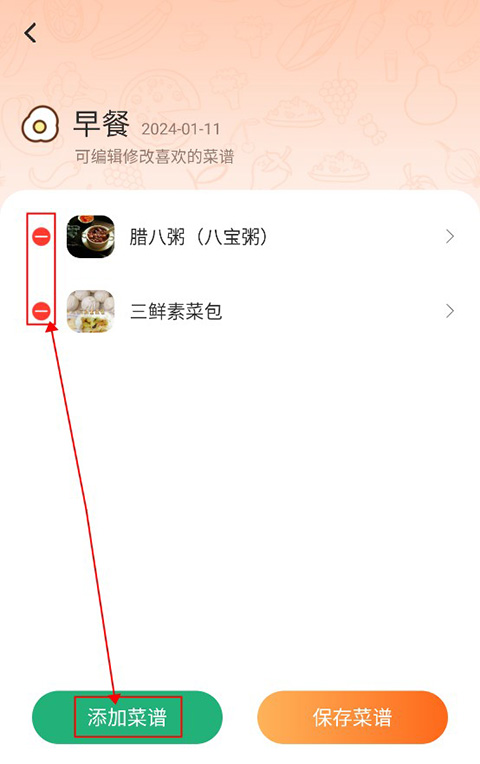 家常菜食谱大全