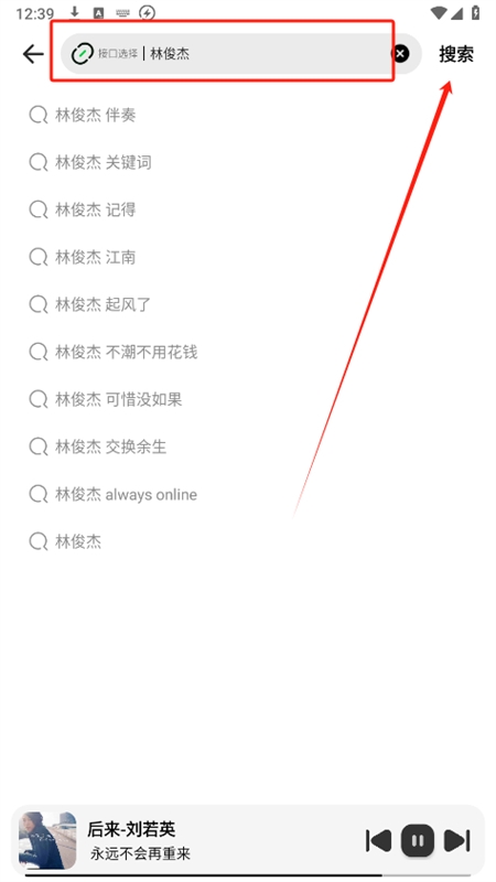 音悦适配app官方最新版2024