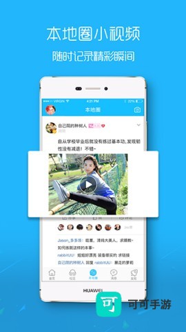 罗定E天空 第1张图