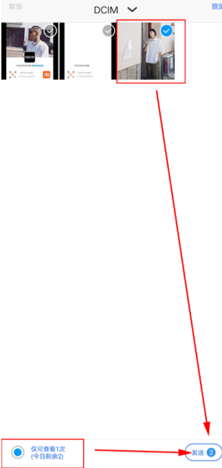 Blued闪照无限制老版本