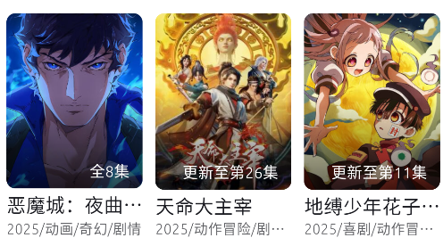 anich软件动漫app anich软件动漫app