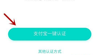 映客极速版app