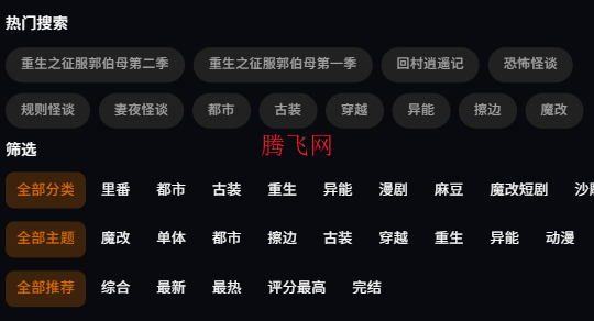 黄豆原创短剧手机版app