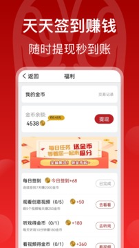 戏曲梨园搜索功能