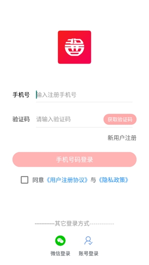 酱酒星球app官方版 酱酒星球app官方版