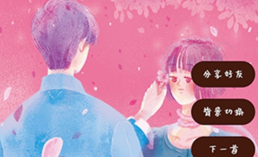 藏头诗生成app安卓版