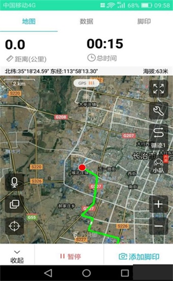 六只脚户外徒步app免费安装