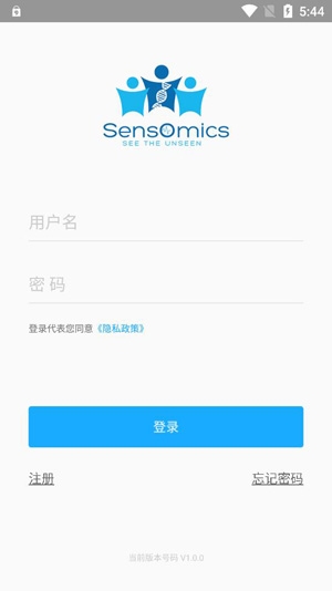 星迈健康app最新版