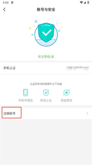 映客极速版app