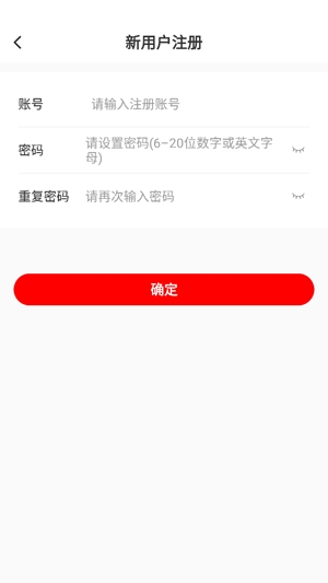 酱酒星球app官方版 酱酒星球app官方版